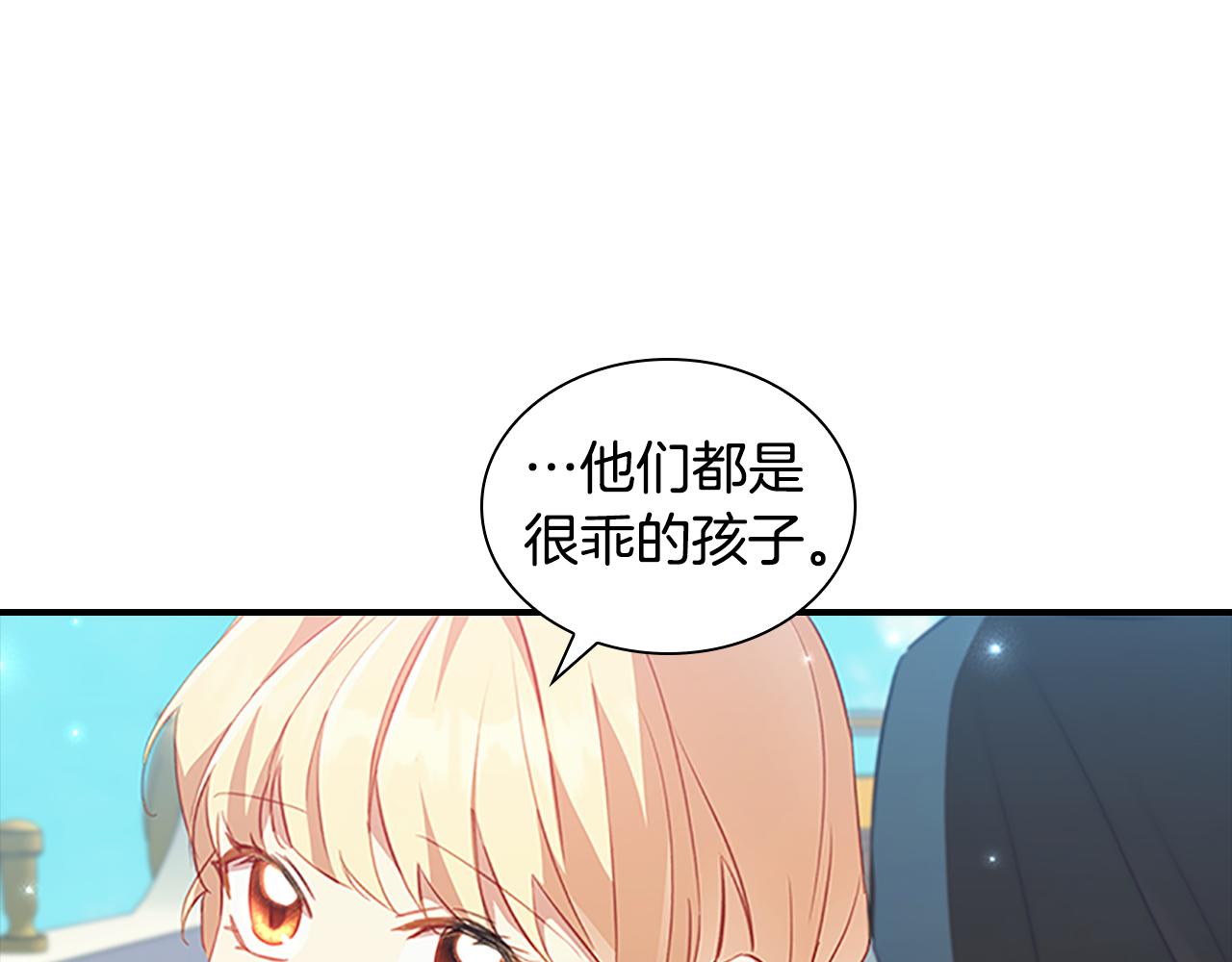 第95话 万人迷58