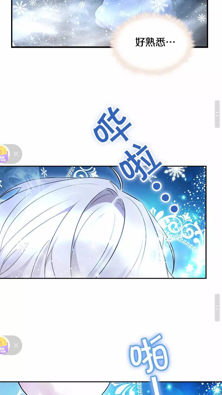 第27话 抑制魔法28