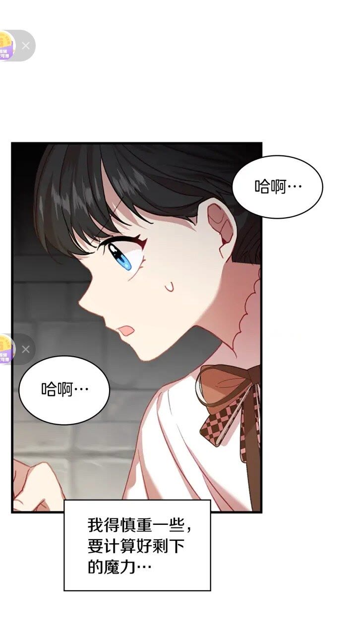 第43话 相应的代价55