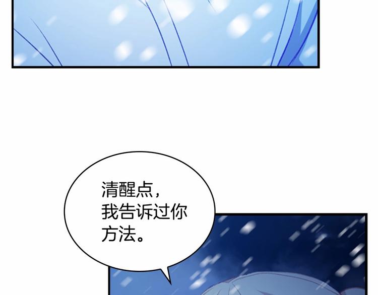 第59话 请做我的主人！129