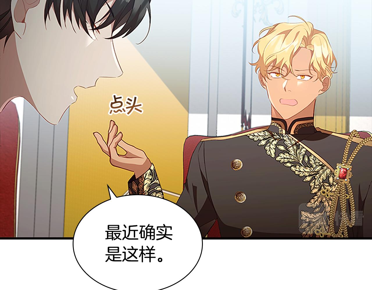 第116话 卡西的成年仪式7