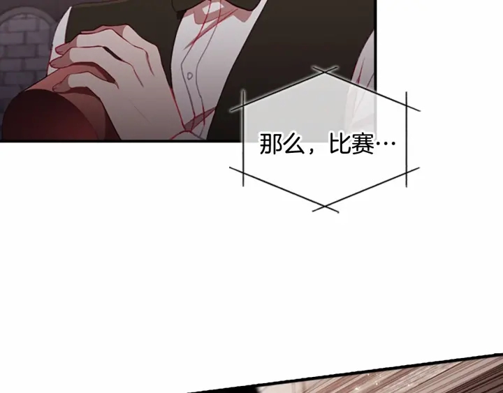 第65话 美少年剑士94