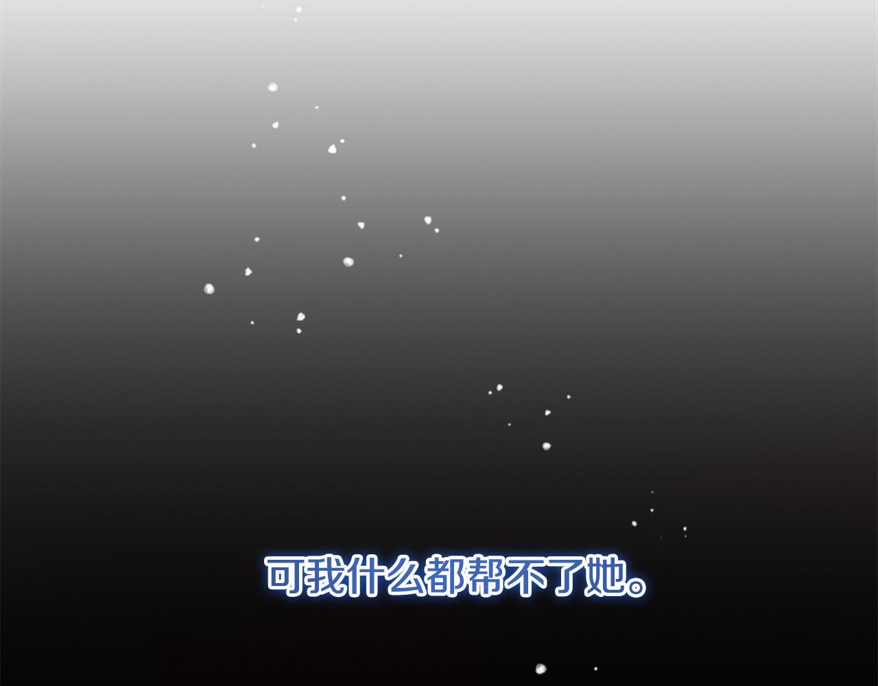 第125话 让我放肆一回吧105