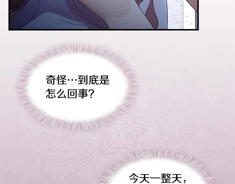 第1话 百转千年的第三颗星星25