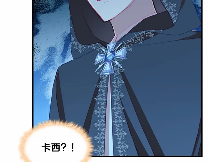 第75话 哥哥的成人礼物116