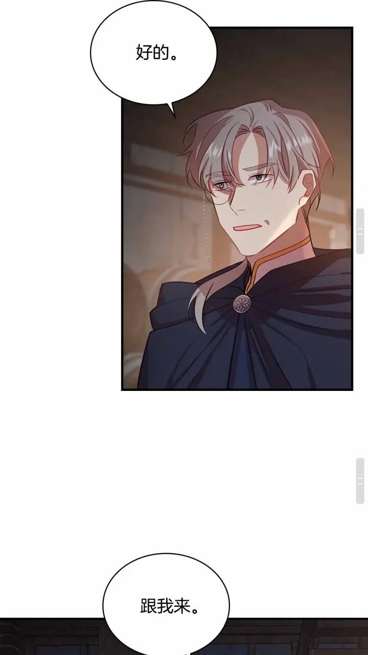 第39话 我想要变得更强！21