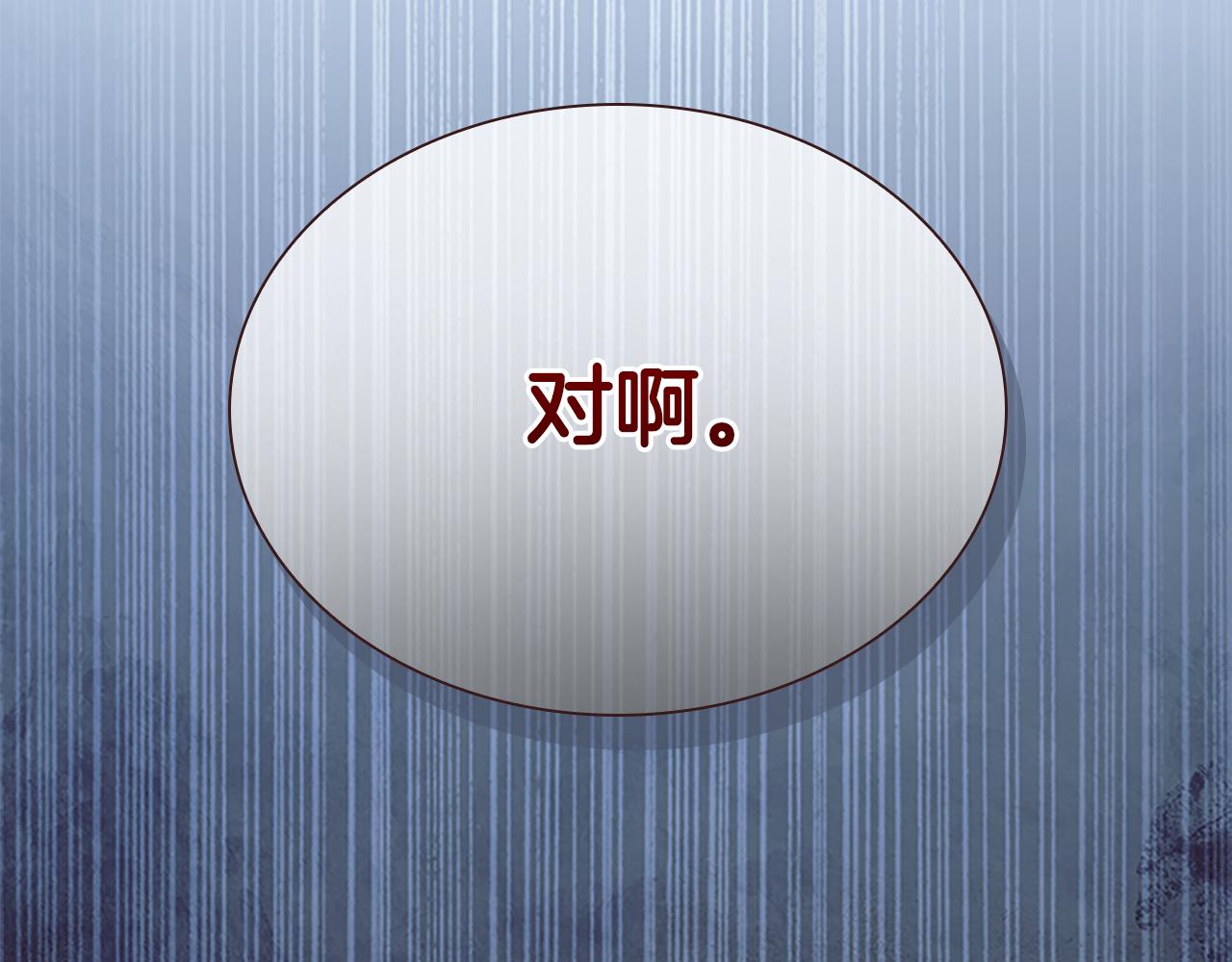第131话 兄妹相见！25