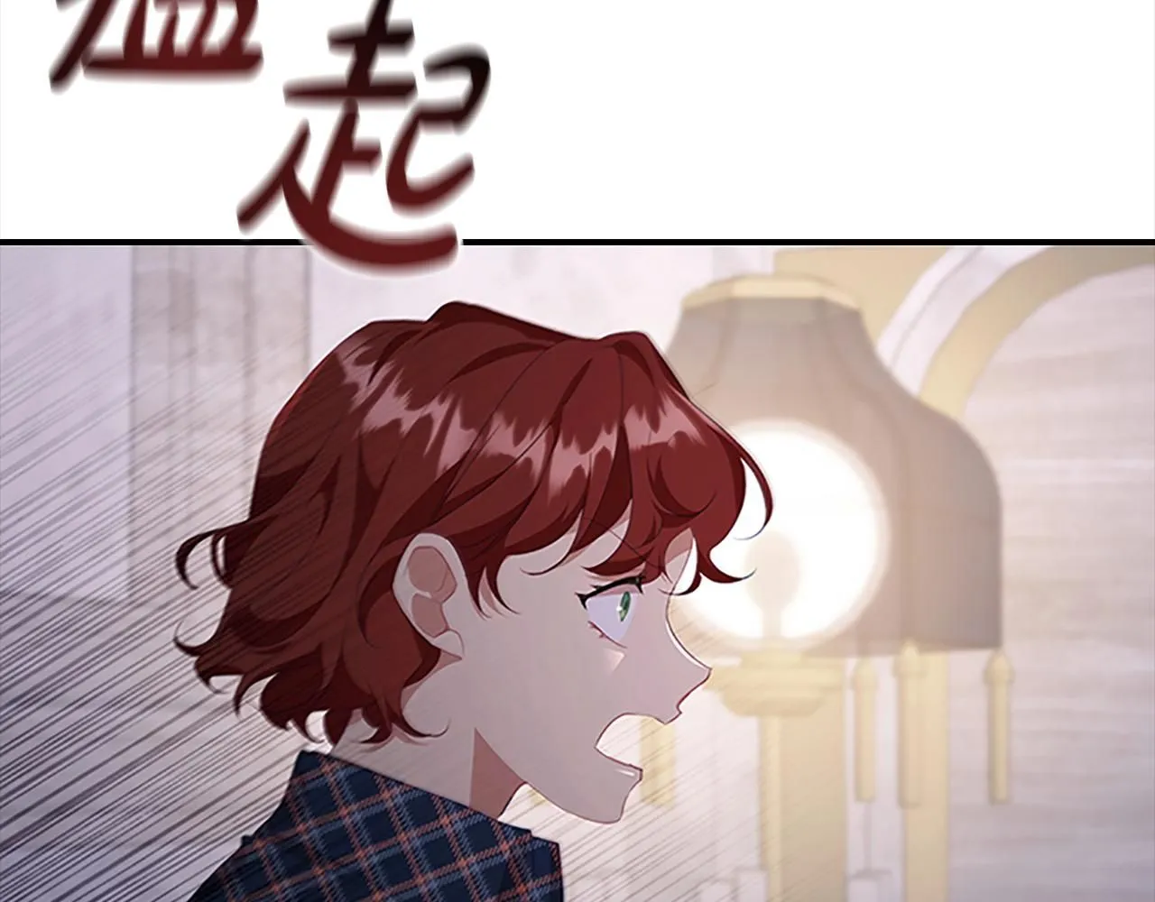 第138话 请留在我身边7