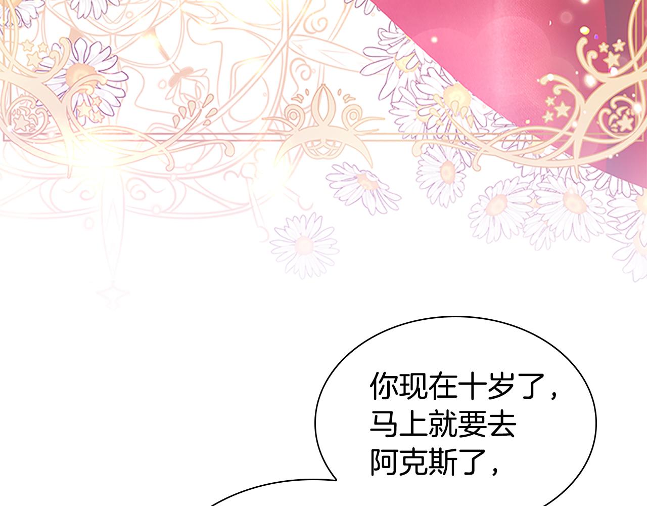 第94话 讨价还价97