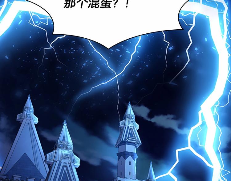 第57话 爸爸顶不住2