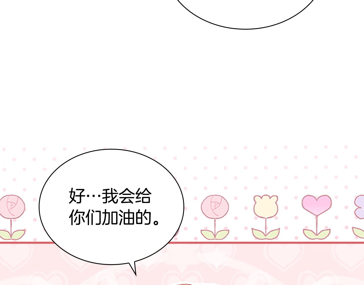 第119话 决赛局！153