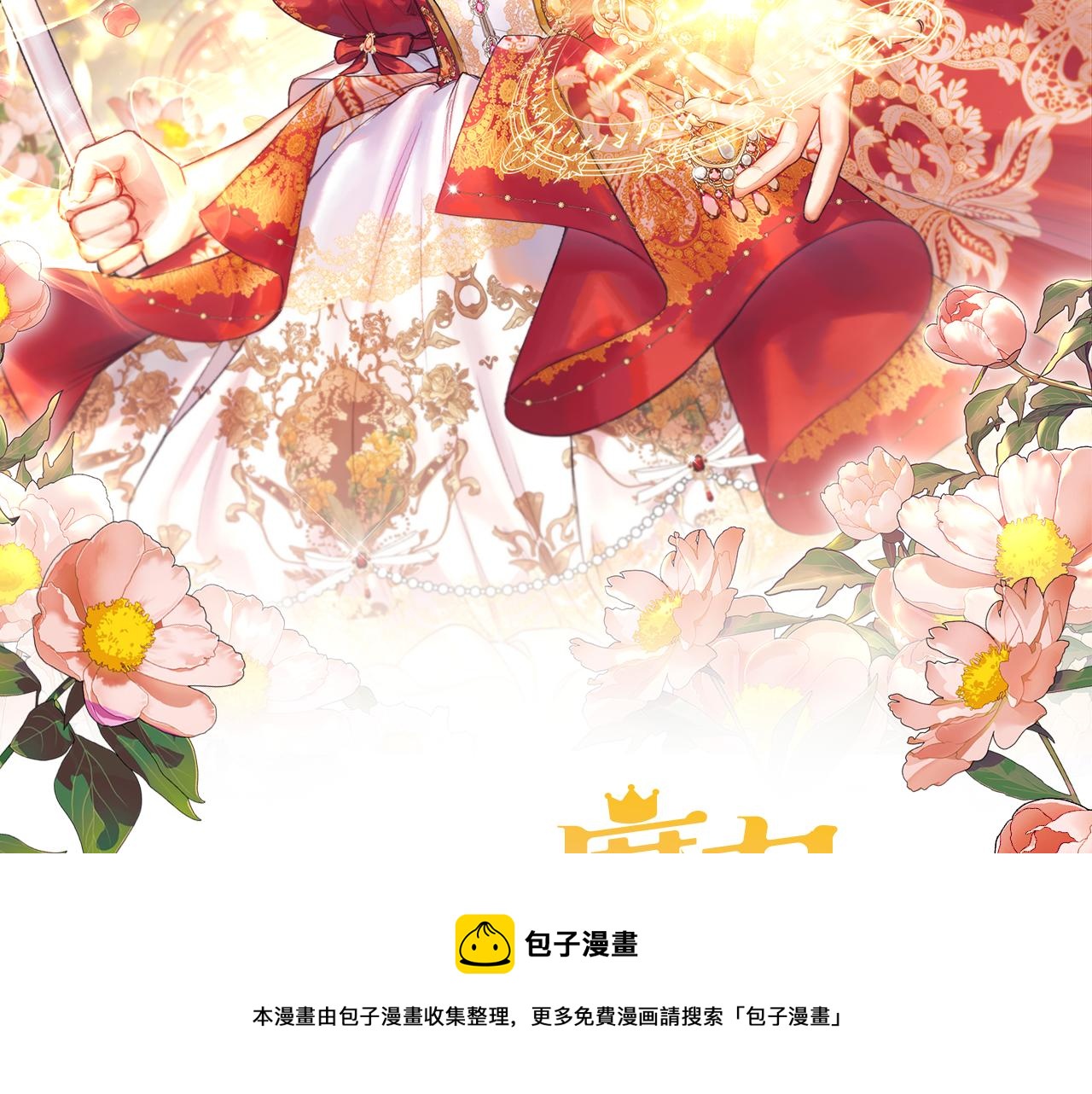 第94话 讨价还价60