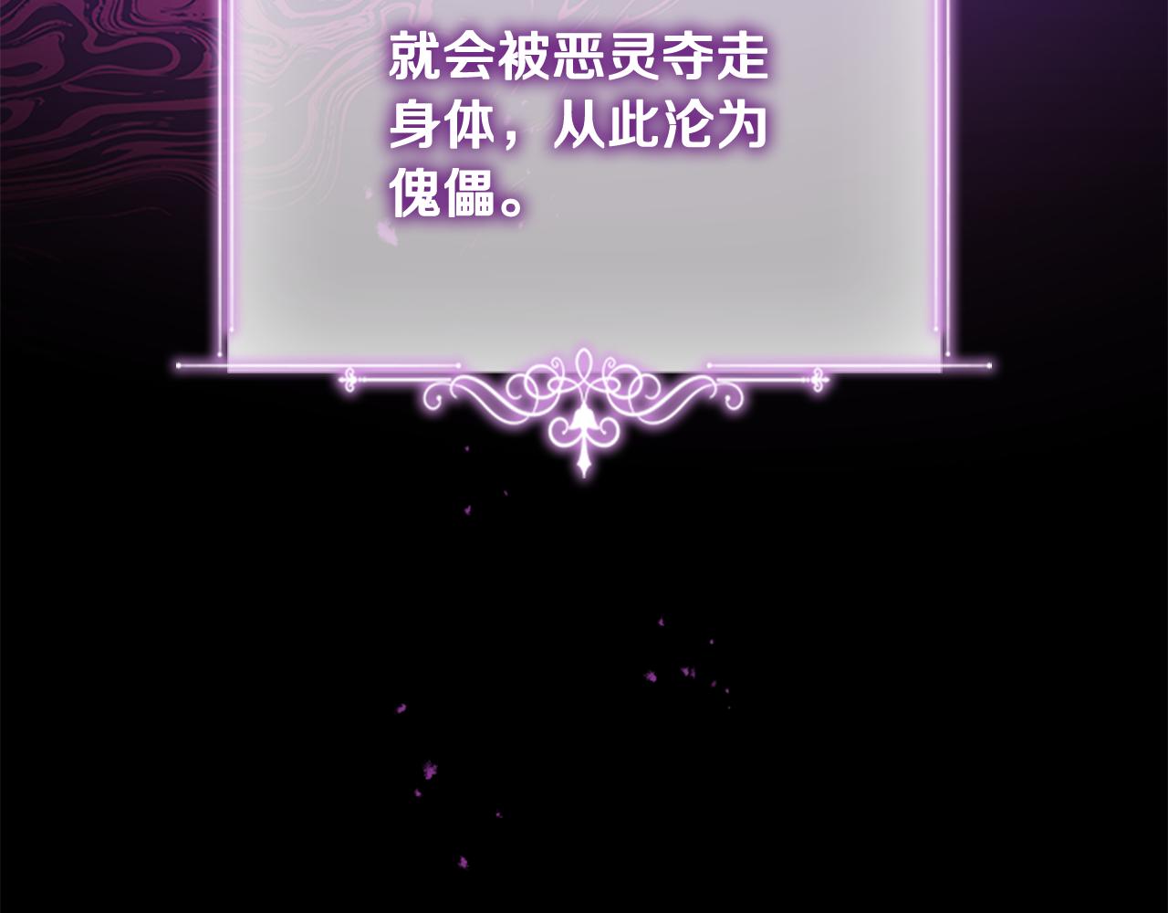 第110话 哥哥永远爱你！48