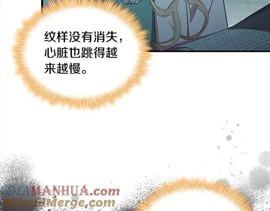 第150话 献上第二个誓言156