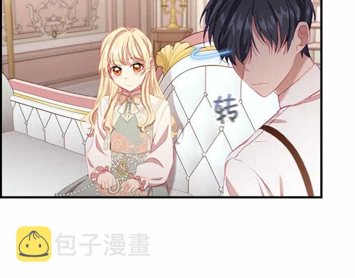 第76话 她不是你能冒犯的！88