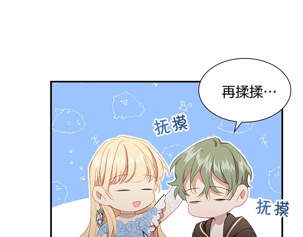 第82话 你们是我珍惜的人92
