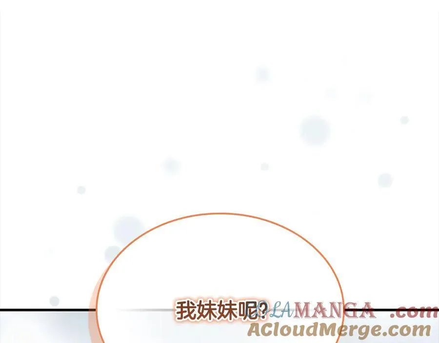 第164话 不要喜欢他36