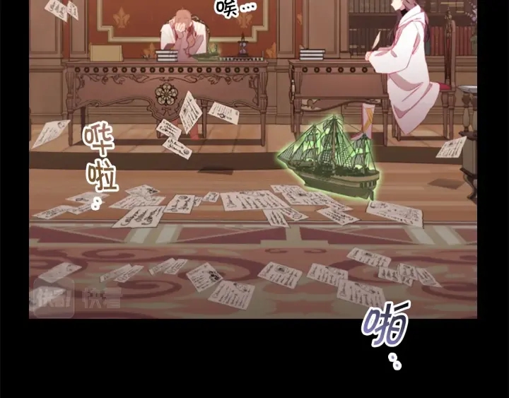 第73话 赢得奖品！42
