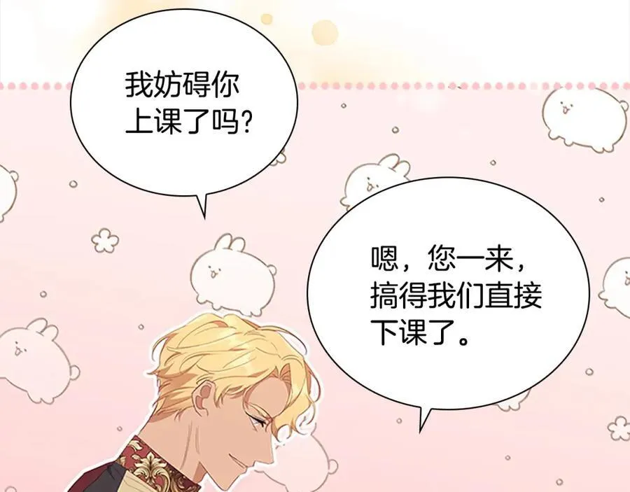 第153话 爸爸来了！86