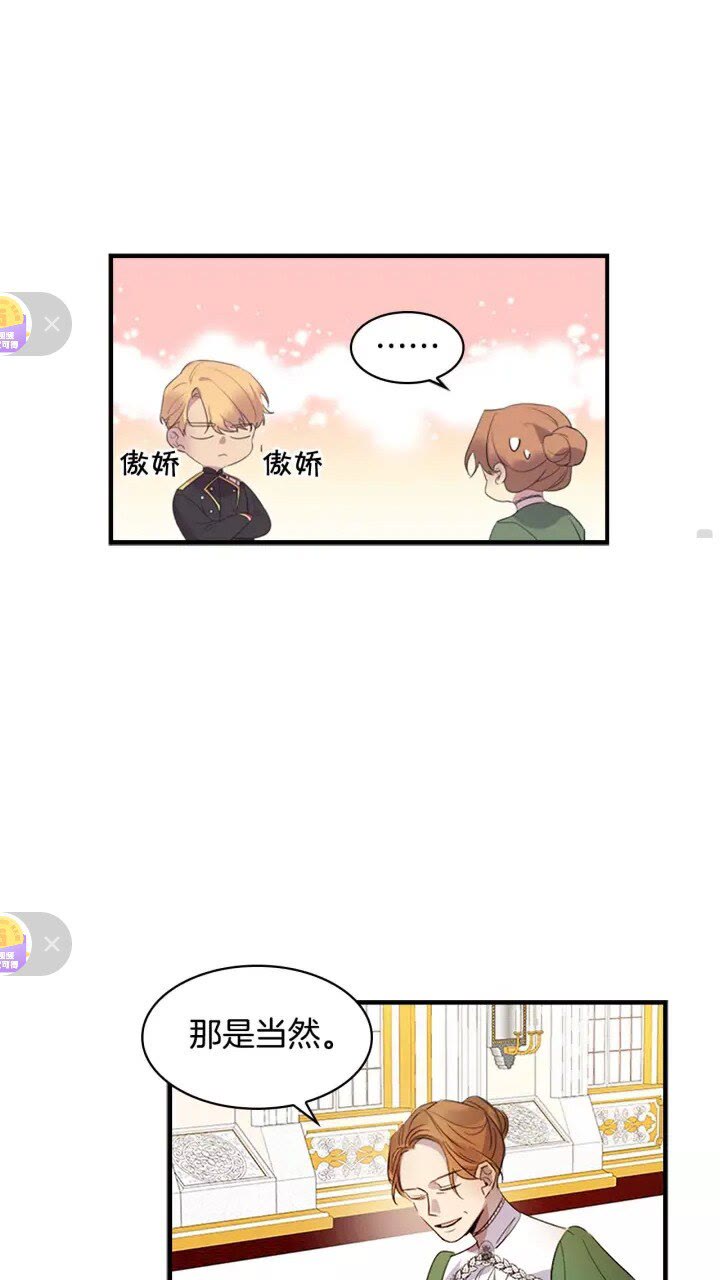 第11话 爱她就好好教育她56
