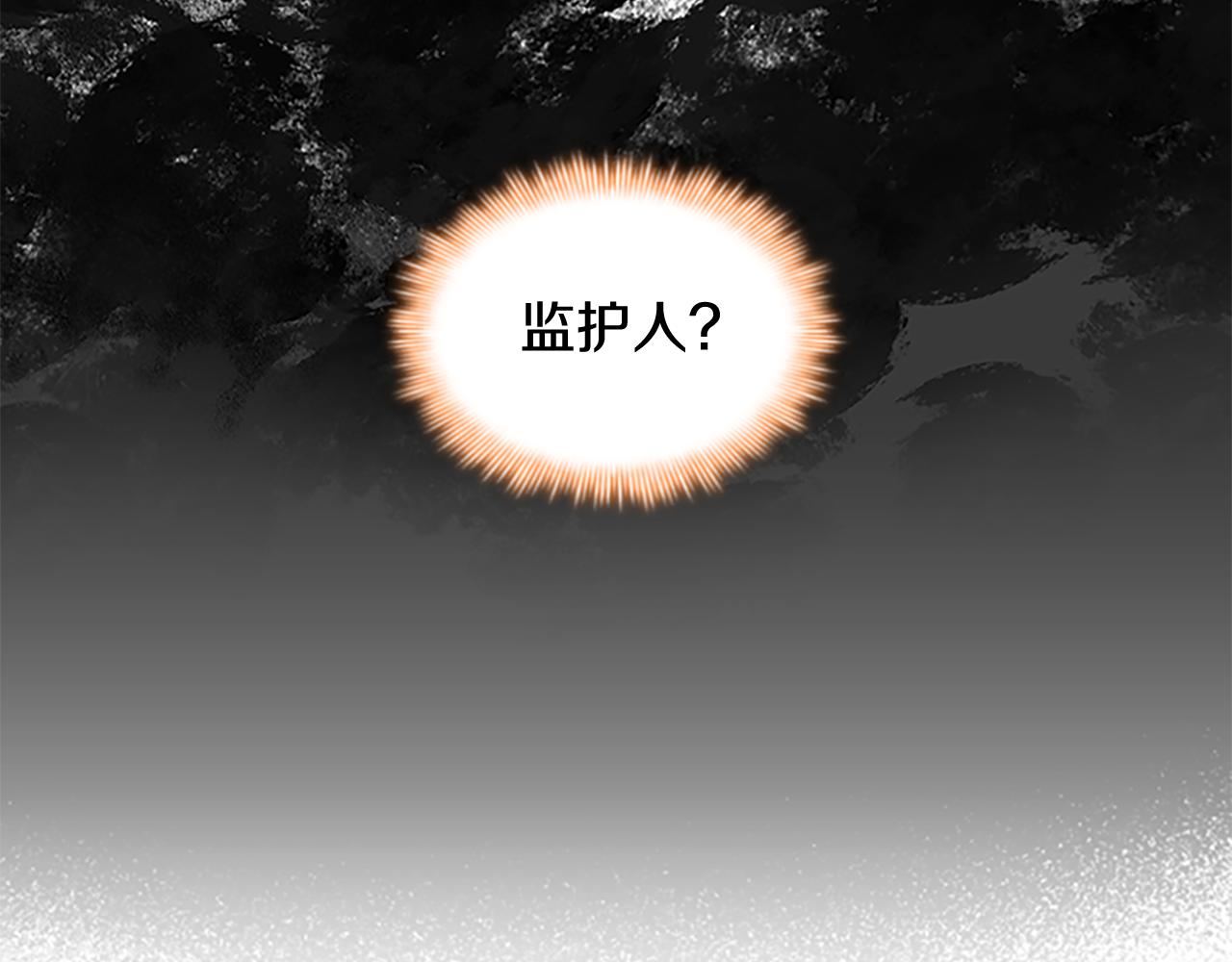 第126话 离家出走！53