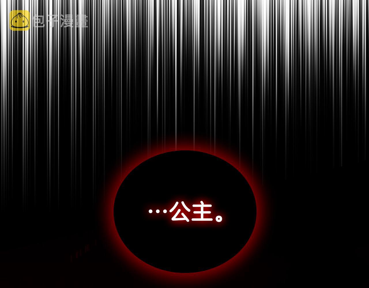 第92话 爸爸生气了81