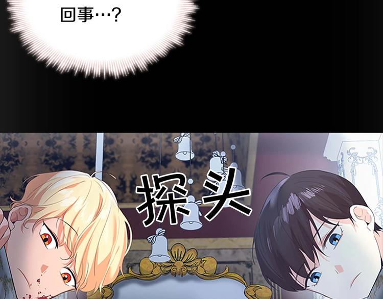 第4话 妹控哥哥开始争宠48
