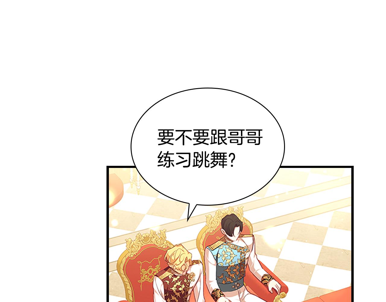 第123话 父子对决！163