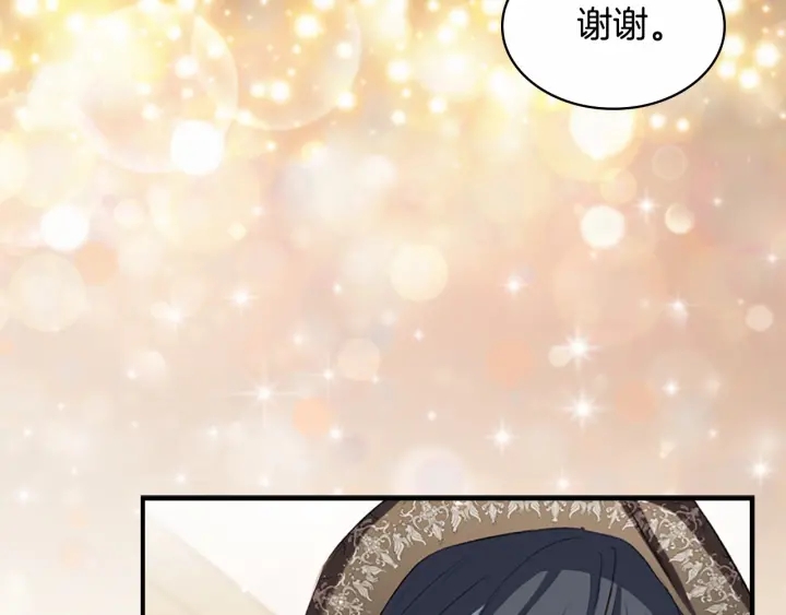 第75话 哥哥的成人礼物93
