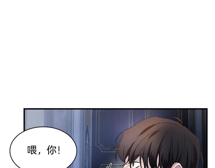 第5话 小公主“例行一善”11