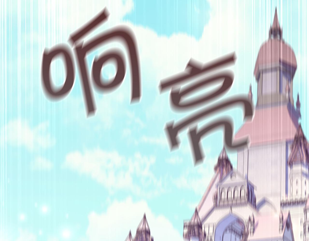 第127话 谁敢小瞧我？55