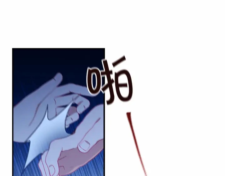 第80话 小公主被邀请共舞91