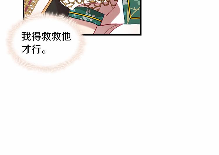 第53话 凡尔赛老爹地26