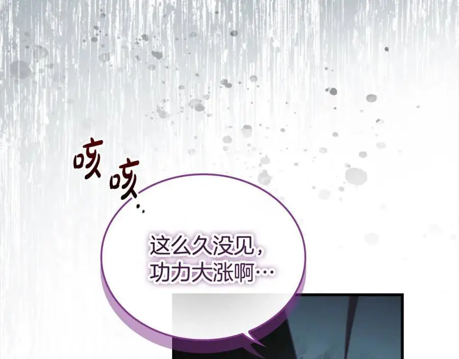 第149话 生死一搏86