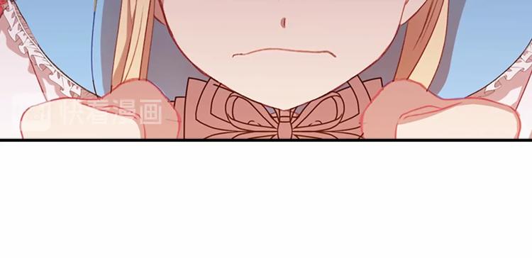 第54话 不要再靠近公主了！98