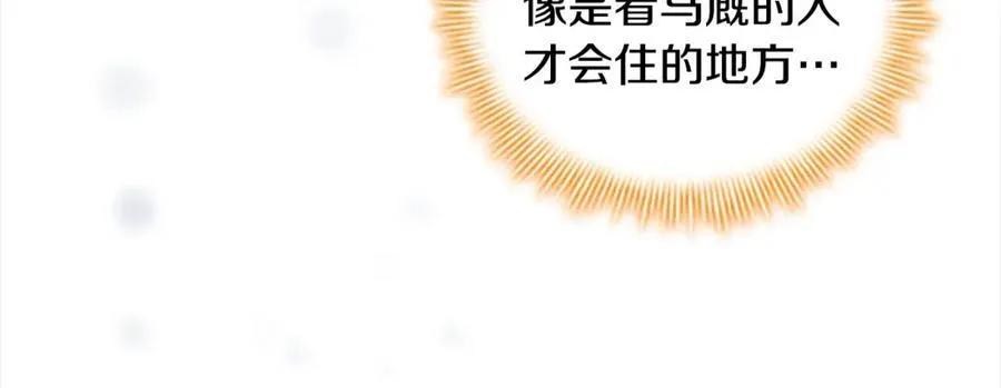 第157话 死灵术士之王67