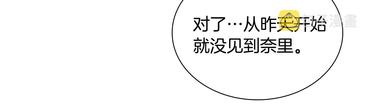 第96话 泰穆一族77