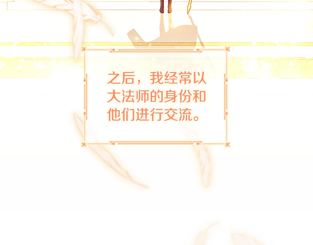 第98话 会长登场17