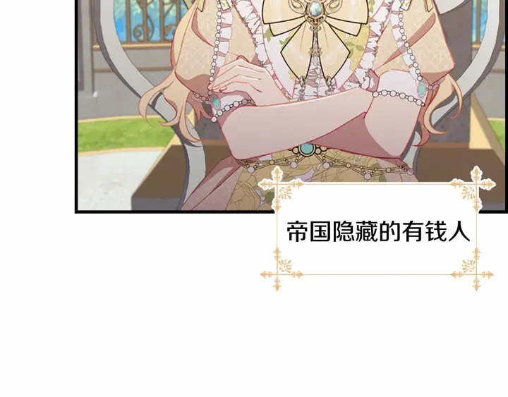 第77话 爸爸不配有一个吗57