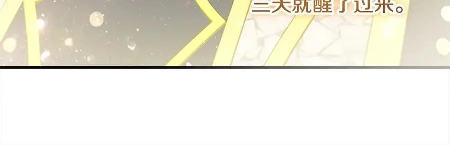 第151话 幕后真凶129