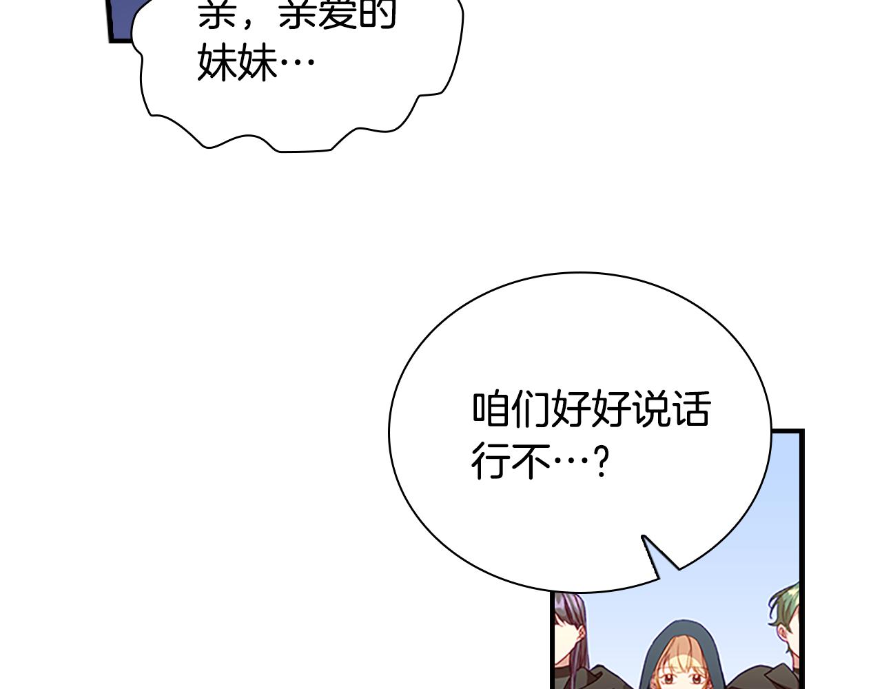 第98话 会长登场52