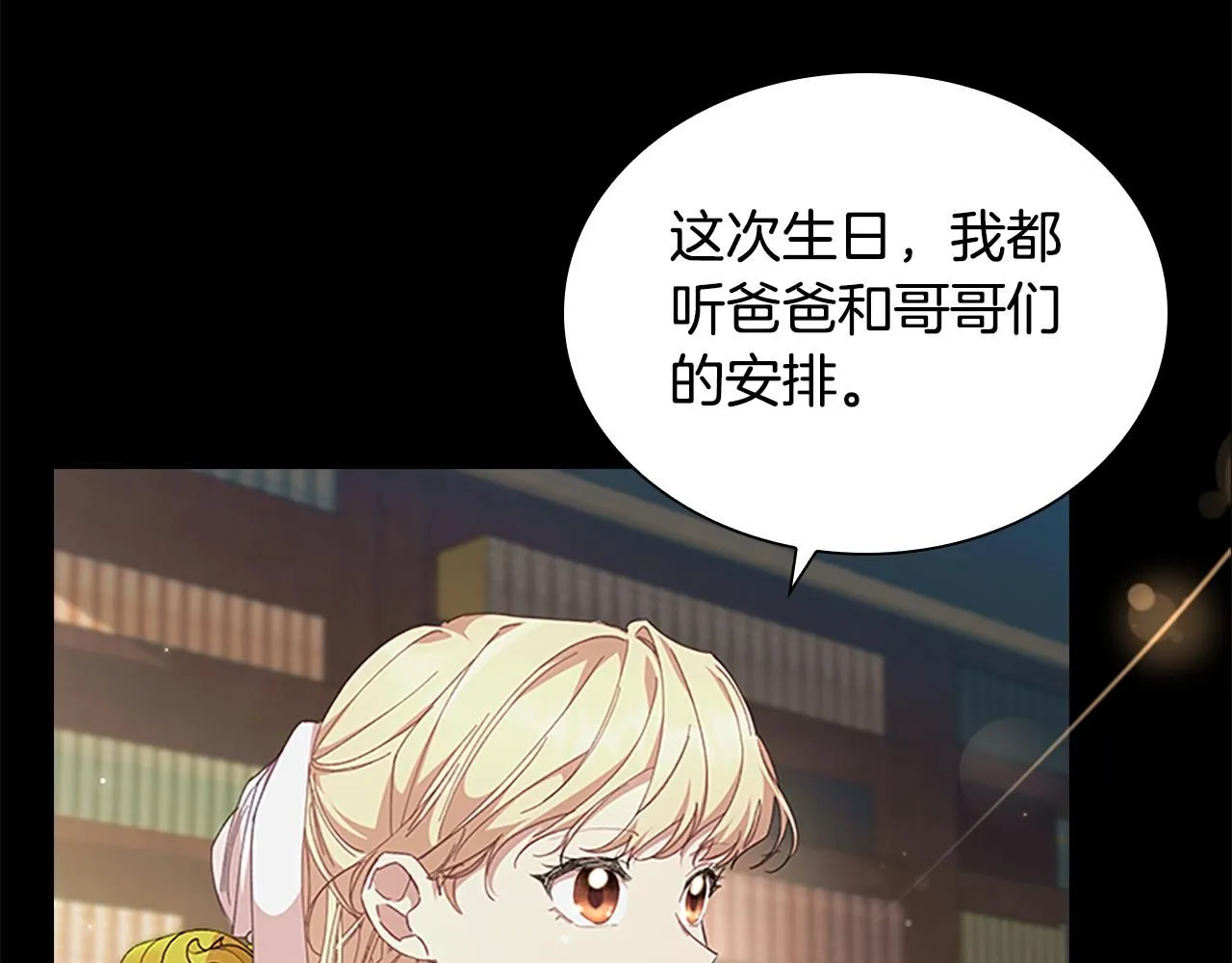 第135话 生日快乐！48