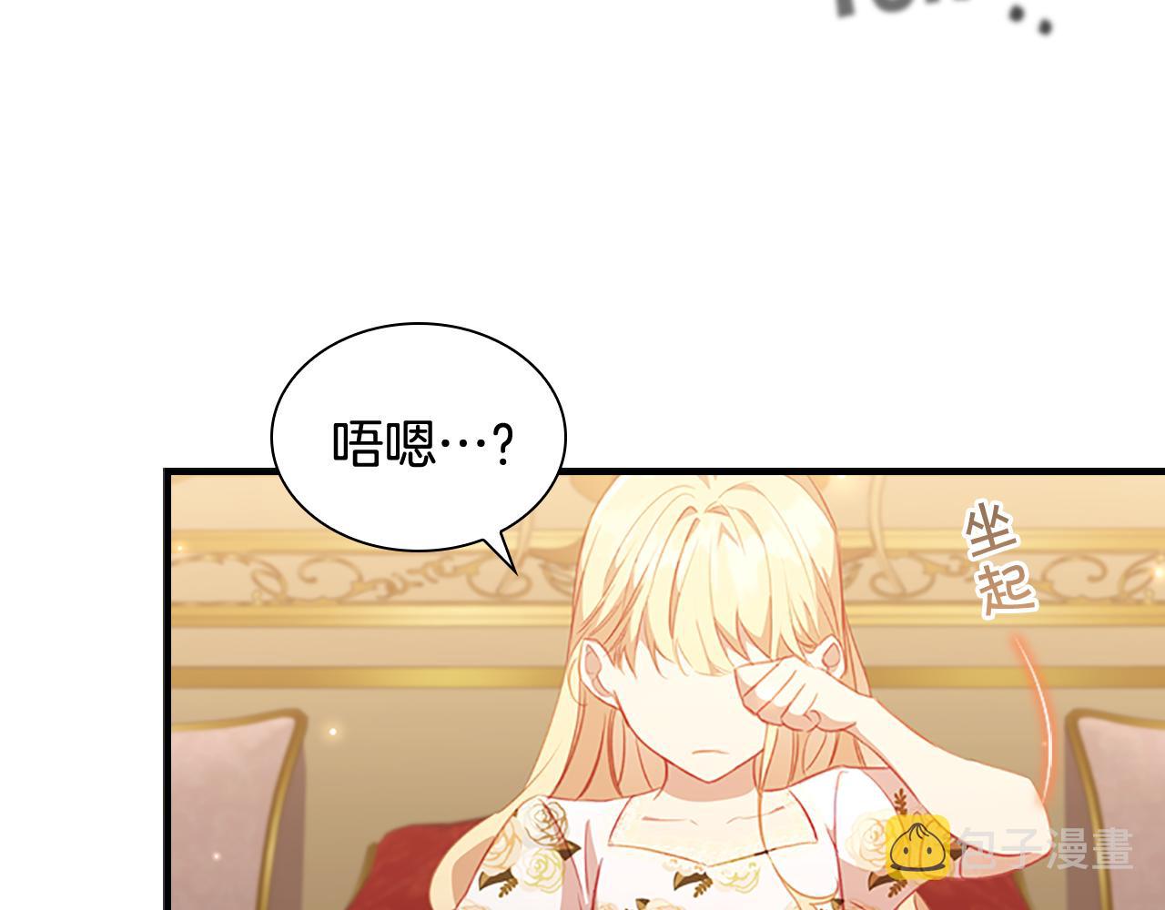 第94话 讨价还价74