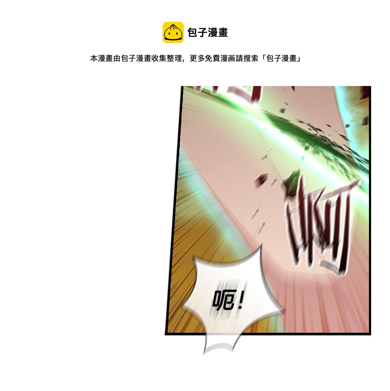 第89话 别抛下我40