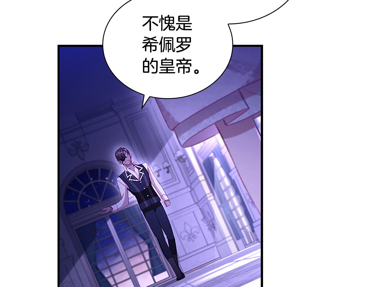 第111话 谁是你岳父！123
