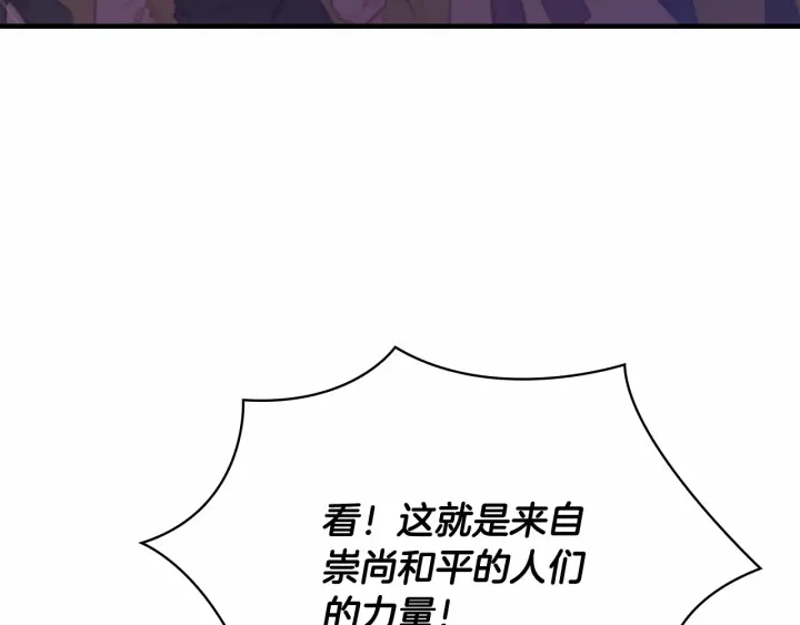 第72话 与爸爸逛夜市81