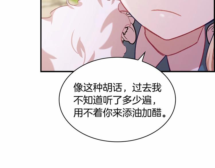 第57话 爸爸顶不住127
