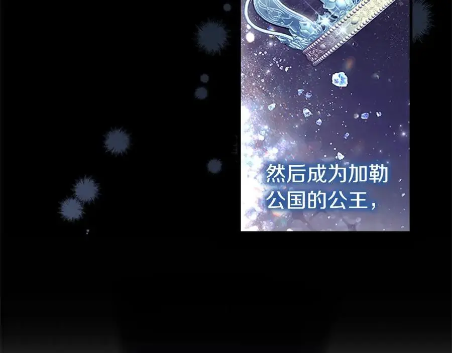 第150话 献上第二个誓言23