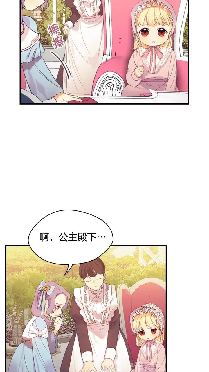 第23话 认识新朋友54