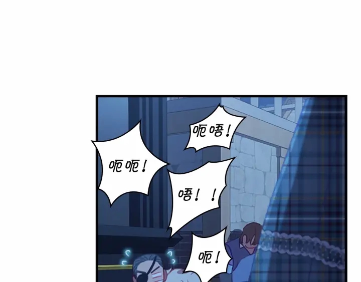 第61话 打造专属骑士团40